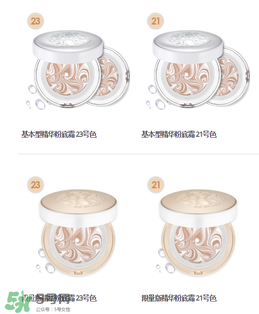 愛敬水粉霜色號試色圖_愛敬水粉霜價格多少錢 愛敬水粉霜色號試色圖_愛敬水粉霜價格多少錢