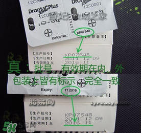 拜寵清怎么辨別真假？拜寵清真假查詢官網(wǎng)