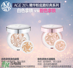 愛敬水粉霜色號試色圖_愛敬水粉霜價格多少錢 愛敬水粉霜色號試色圖_愛敬水粉霜價格多少錢