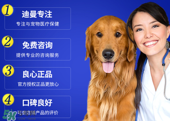 拜寵清怎么辨別真假？拜寵清真假查詢官網(wǎng)