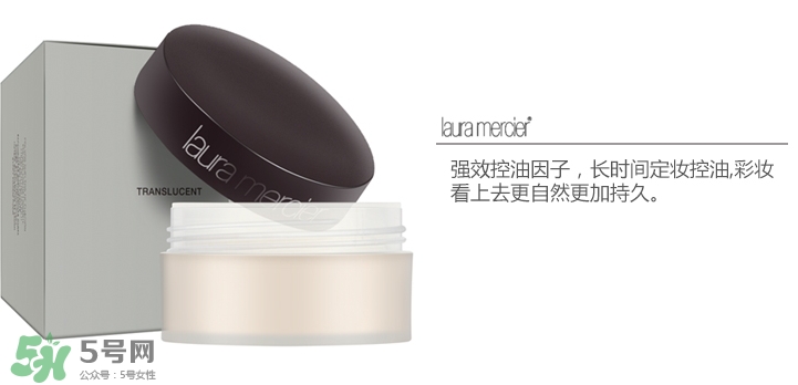 laura羅拉散粉分色號(hào)嗎？羅拉散粉試色