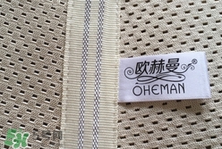 歐赫曼骨盆矯正帶多少錢?歐赫曼骨盆矯正帶價格 歐赫曼骨盆矯正帶多少錢?歐赫曼骨盆矯正帶價格