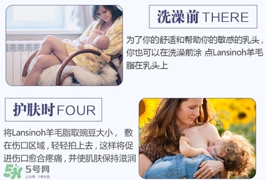 lansinoh乳頭膏怎么用?蘭思諾乳頭膏使用方法 lansinoh乳頭膏怎么用?蘭思諾乳頭膏使用方法