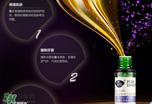 阿芙精油怎么用？阿芙精油怎么調(diào)配？