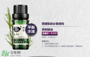 阿芙精油怎么用？阿芙精油怎么調(diào)配？