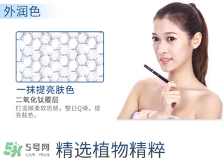 花肌粹素顏霜多少錢？花肌粹素顏霜價(jià)格