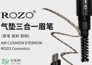 rozo眉筆怎么樣？rozo眉筆好用嗎？