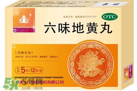 六味地黃丸屬于什么藥？六味地黃丸是中藥還是西藥？