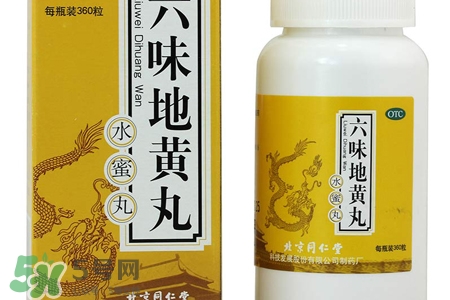 六味地黃丸屬于什么藥？六味地黃丸是中藥還是西藥？