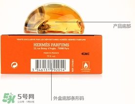 愛馬仕橘彩星光香水真假 愛馬仕橘彩星光香水真假鑒別 愛馬仕橘彩星光香水真假 愛馬仕橘彩星光香水真假鑒別