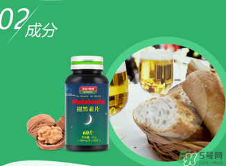 褪黑素維生素b6片有副作用嗎？褪黑素維生素b6片禁忌