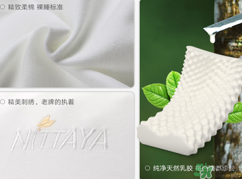 乳膠枕頭可以曬太陽嗎？乳膠枕頭曬了怎么辦？