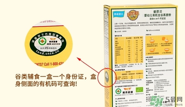 世界最好米粉真假鑒別 earthsbest米粉真假對比 世界最好米粉真假鑒別 earthsbest米粉真假對比