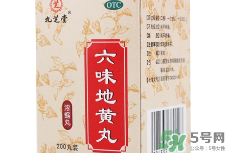 吃六味地黃丸能喝酒嗎？吃六味地黃丸多久能喝酒？