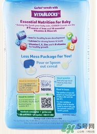 嘉寶米粉真假鑒別 gerber嘉寶米粉真假對比 嘉寶米粉真假鑒別 gerber嘉寶米粉真假對比