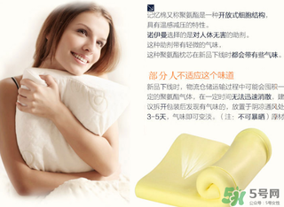 記憶棉枕頭可以水洗嗎？記憶棉枕頭怎么洗？