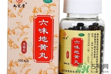 六味地黃丸哪個牌子好？六味地黃丸哪個牌子最好？