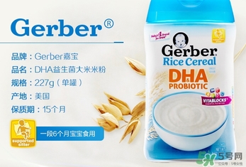 嘉寶米粉怎么沖？嘉寶米粉沖調(diào)比例方法