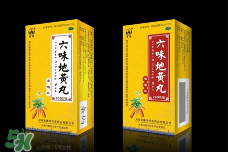 六味地黃丸是飯前吃還是飯后吃？六味地黃丸什么時間吃最好？