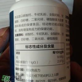 牛初乳是什么？牛初乳的功效作用