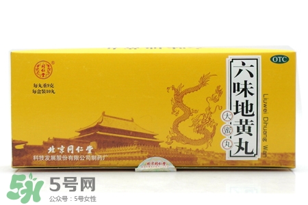 六味地黃丸能隨便吃嗎？六味地黃丸三種情況不能吃