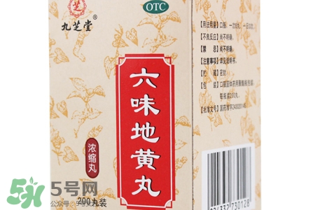 六味地黃丸能治失眠嗎？失眠可以吃六味地黃丸嗎？