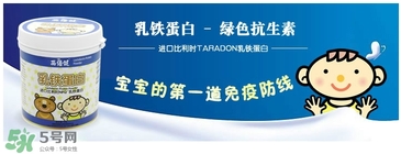 牛初乳不能和什么一起吃？牛初乳的禁忌