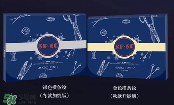 魔術(shù)褲怎么洗？魔術(shù)褲清洗方法