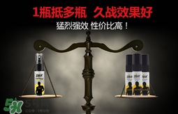 pjur延時(shí)效果如何？pjur延時(shí)噴劑使用說明