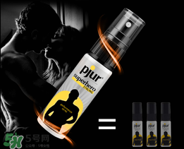 pjur延時(shí)效果如何？pjur延時(shí)噴劑使用說明