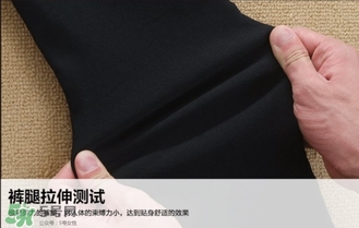 let's diet魔術(shù)褲多少錢？let's diet魔術(shù)褲價格