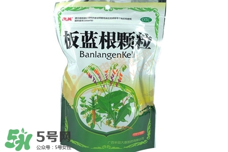 板藍(lán)根小孩能喝嗎？小孩可以喝板藍(lán)根嗎？