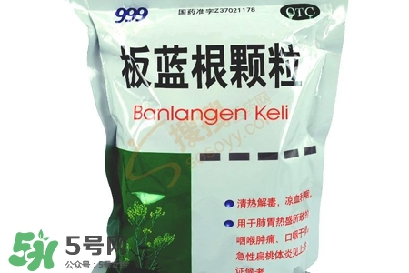 板藍(lán)根小孩能喝嗎？小孩可以喝板藍(lán)根嗎？