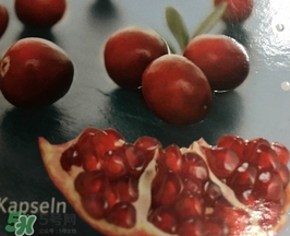 德國雙心蔓越莓石榴膠囊怎么樣?有效嗎? 德國雙心蔓越莓石榴膠囊怎么樣?有效嗎?