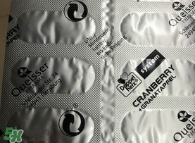 德國雙心蔓越莓石榴膠囊怎么樣?有效嗎? 德國雙心蔓越莓石榴膠囊怎么樣?有效嗎?