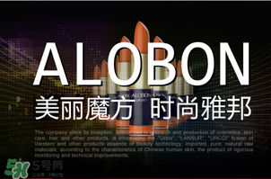 雅邦童顏霜怎么樣？雅邦童顏霜好用嗎？