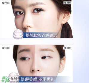 雅邦童顏霜怎么樣？雅邦童顏霜好用嗎？