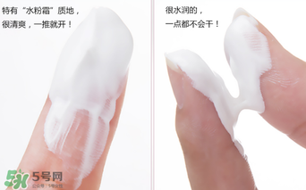 歐芮泉素顏霜怎么樣？歐芮泉素顏霜好用嗎？