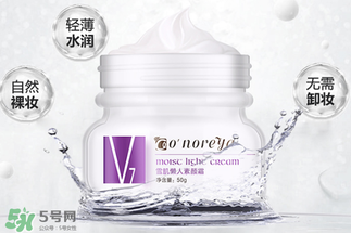 歐芮泉素顏霜怎么樣？歐芮泉素顏霜好用嗎？