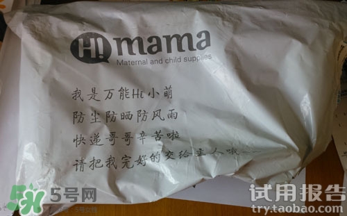 lansinoh儲奶袋怎么樣?蘭思諾儲奶袋好用嗎? lansinoh儲奶袋怎么樣?蘭思諾儲奶袋好用嗎?