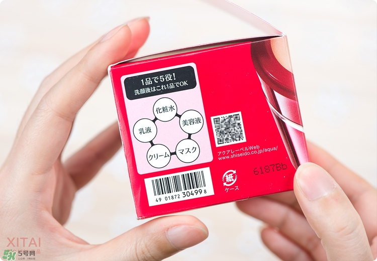 資生堂五合一面霜怎么樣？適合什么年齡？