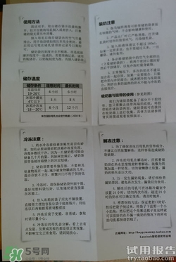 lansinoh儲奶袋怎么樣?蘭思諾儲奶袋好用嗎? lansinoh儲奶袋怎么樣?蘭思諾儲奶袋好用嗎?