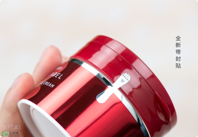 資生堂五合一面霜怎么樣？適合什么年齡？