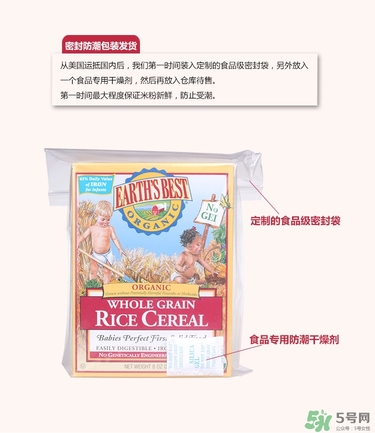 世界最好米粉真假鑒別 earthsbest米粉真假對比 世界最好米粉真假鑒別 earthsbest米粉真假對比