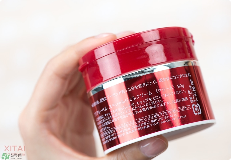 資生堂五合一面霜怎么樣？適合什么年齡？