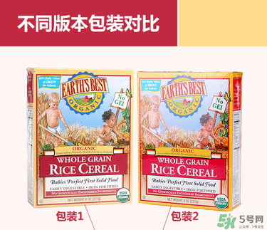 世界最好米粉真假鑒別 earthsbest米粉真假對比 世界最好米粉真假鑒別 earthsbest米粉真假對比