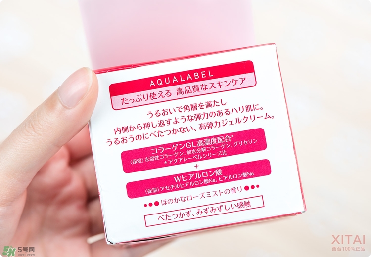 資生堂五合一面霜怎么樣？適合什么年齡？