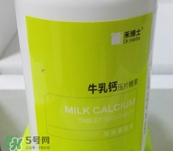禾博士牛乳鈣咀嚼片怎么樣?效果好嗎? 禾博士牛乳鈣咀嚼片怎么樣?效果好嗎?