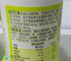 禾博士牛乳鈣咀嚼片怎么樣?效果好嗎? 禾博士牛乳鈣咀嚼片怎么樣?效果好嗎?