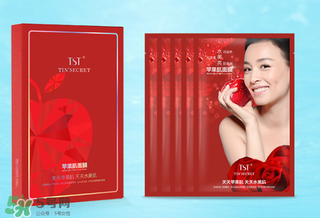 TST蘋果肌面膜多少錢？TST蘋果肌面膜一盒多少片？